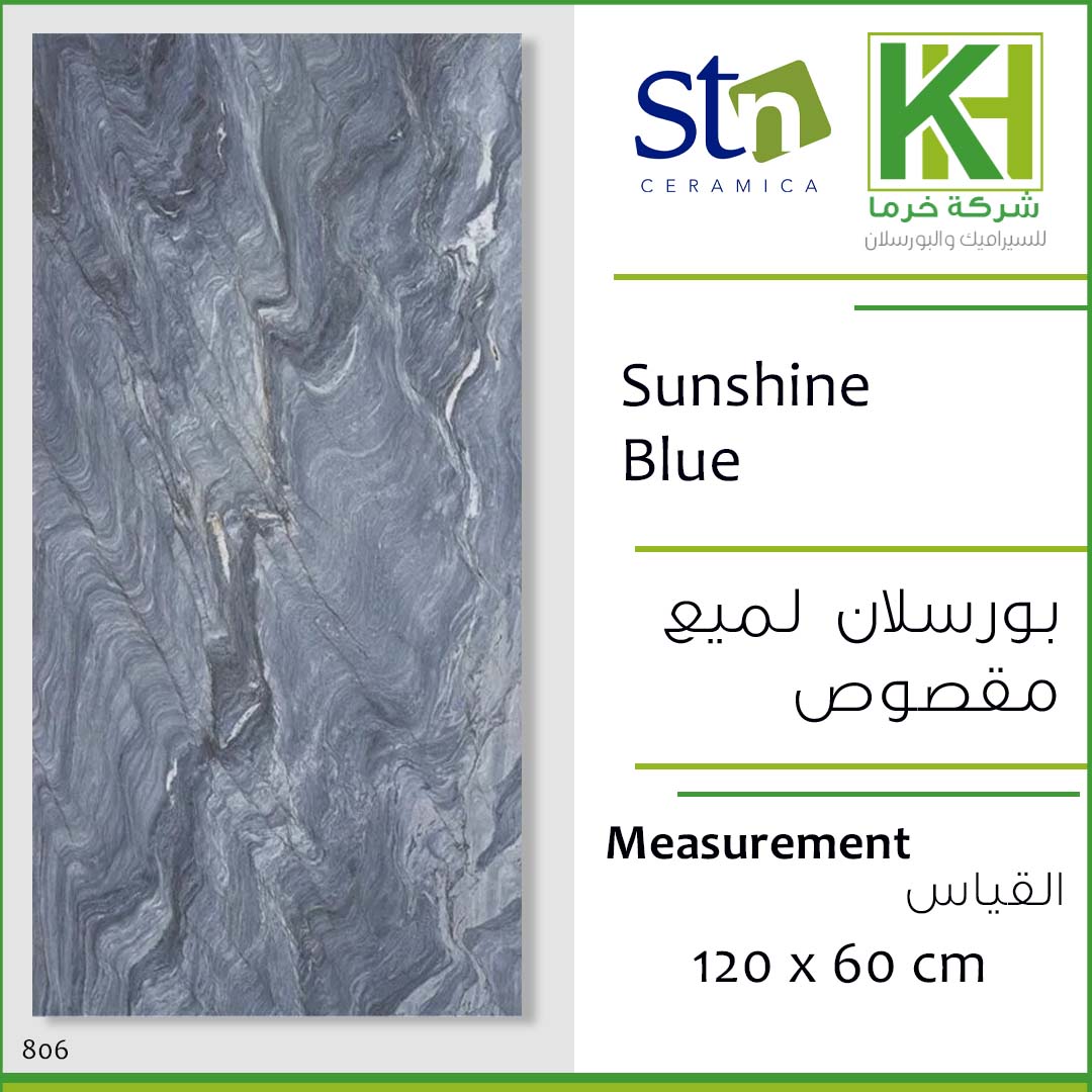 Picture of Spanish Polished Porcelain tile 60x120cm Sunshine Blue